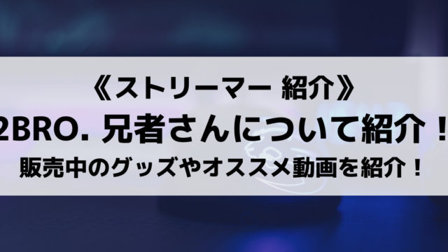 オサミンティヌス3世さんとは 素顔や仕事 オススメ動画やコラボした有名人も紹介 Eスポ 日本最大級のesportsメディア