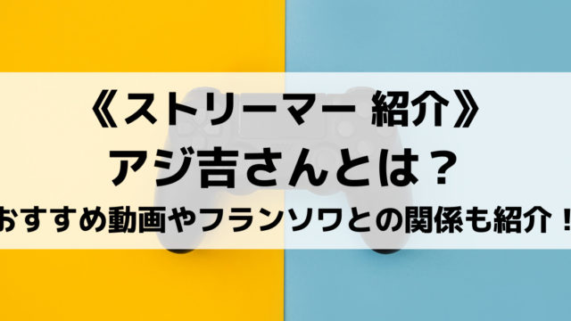 ナポリの男たちとは 人気実況動画やサンリオとのコラボ 舞台について紹介 Eスポ 日本最大級のesportsメディア