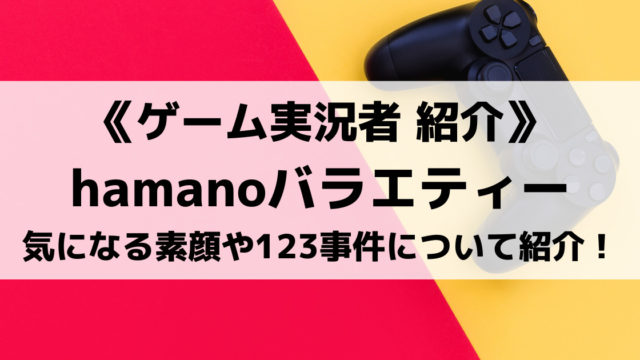 レオモンさんとは ポケモンバズ動画や素顔を紹介 Eスポ 日本最大級のesportsメディア