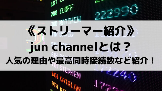 実況者ねが本拠地さんとは オススメのminecraftや歌ってみた動画についても紹介 Eスポ 日本最大級のesportsメディア