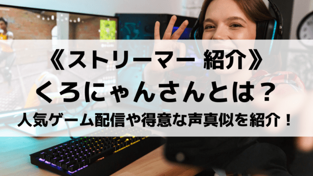 主役は我々だ とは 各メンバーのプロフィールからブロマガ グッズについても紹介 Eスポ 日本最大級のesportsメディア