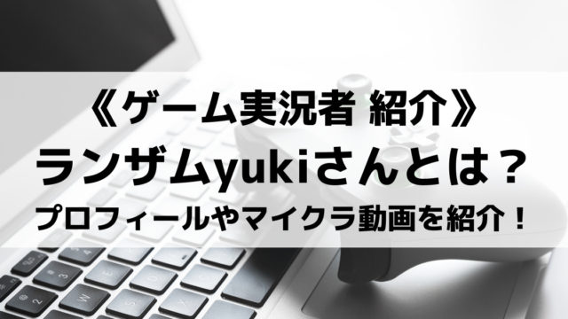 マイクラで人気のまいぜんシスターズさんとは 人気のグッズ情報や配信について紹介 Eスポ 日本最大級のesportsメディア