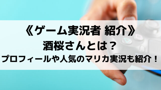 Fortniteストリーマーのboxingさんを紹介 意外な父親の正体も紹介 Eスポ 日本最大級のesportsメディア