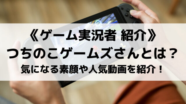 Uuum所属のはんじょうさんを紹介 年齢などのプロフィールやapexの腕前も紹介 Eスポ 日本最大級のesportsメディア Uuum所属のはんじょうさんを紹介 年齢などのプロフィールやapexの腕前も紹介 Eスポ 日本最大級のesportsメディア