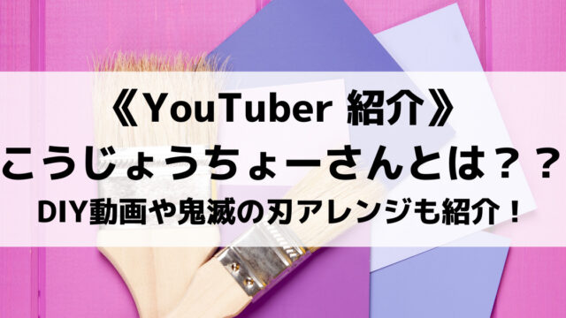 ナポリの男たちとは 人気実況動画やサンリオとのコラボ 舞台について紹介 Eスポ 日本最大級のesportsメディア