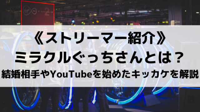 マイクラ実況のハピさんとは 年齢や生声配信 マイクラのmodの基本構成も紹介 Eスポ 日本最大級のesportsメディア