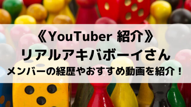 実況者ねが本拠地さんとは オススメのminecraftや歌ってみた動画についても紹介 Eスポ 日本最大級のesportsメディア