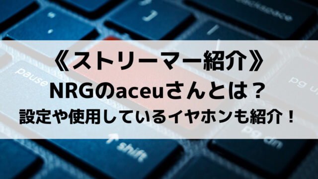 主役は我々だ とは 各メンバーのプロフィールからブロマガ グッズについても紹介 Eスポ 日本最大級のesportsメディア