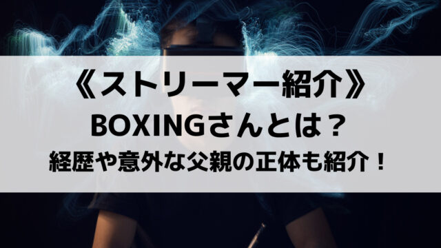 Sasatikkさんとは プレイしているゲームからプライベートまでご紹介 Eスポ 日本最大級のesportsメディア