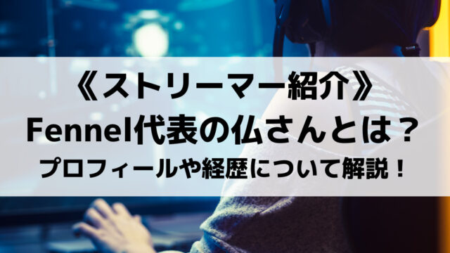 赤髪のともさんとは 素顔や年齢 メンバーやマイクラの腕前などを紹介 Eスポ 日本最大級のesportsメディア