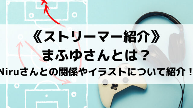 らっだぁさんとは らっだぁ運営や年齢 実写動画 公式グッズなども紹介 Eスポ 日本最大級のesportsメディア