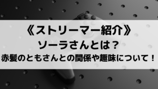 やまだちゃんねるって おすすめポケモン実況動画やプロフィールも紹介 Eスポ 日本最大級のesportsメディア