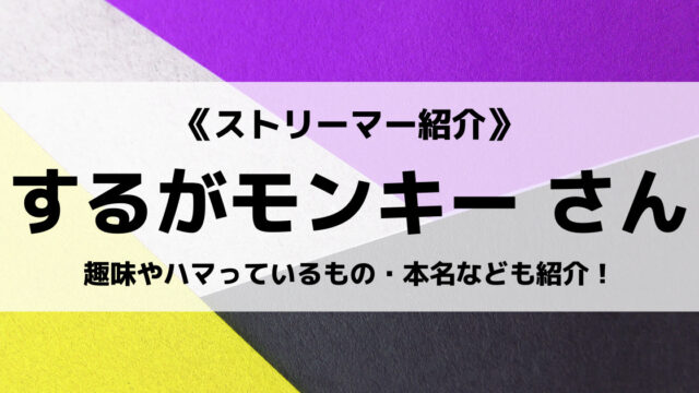 芸人のけいすけ実況局さんとは 顔出し動画やクラクラチャンネルのクランも紹介 Eスポ 日本最大級のesportsメディア