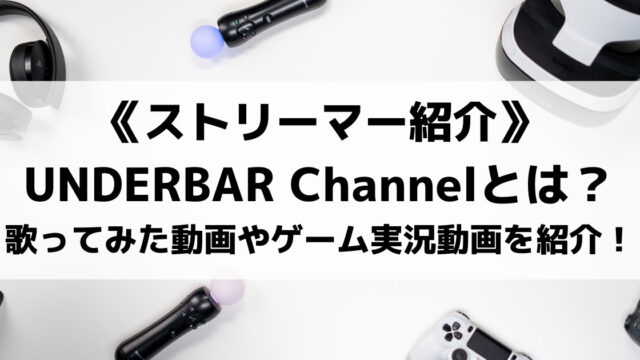 らっだぁさんとは らっだぁ運営や年齢 実写動画 公式グッズなども紹介 Eスポ 日本最大級のesportsメディア