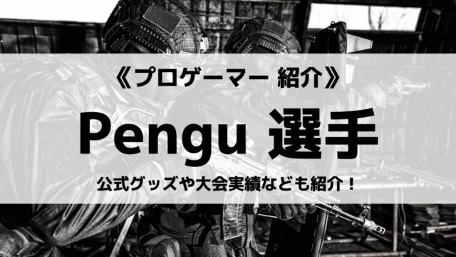 ゆっくり実況者のずっくんさんとは 所属事務所やポケモン スマブラ配信についても紹介 Eスポ 日本最大級のesportsメディア