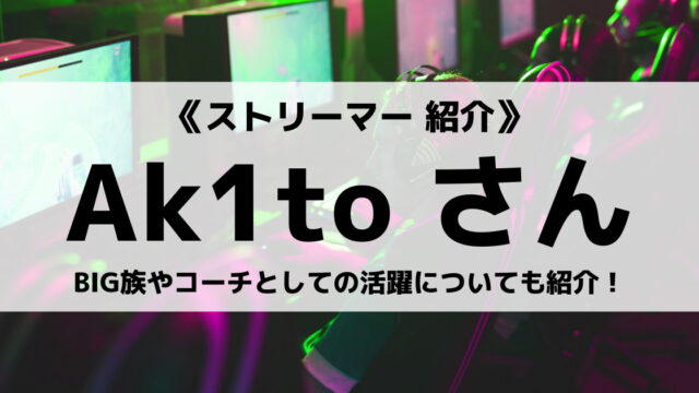 ゲーム部プロジェクトって プロフィールや解散騒動 現在の活動について紹介 Eスポ 日本最大級のesportsメディア