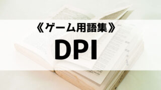 dpi