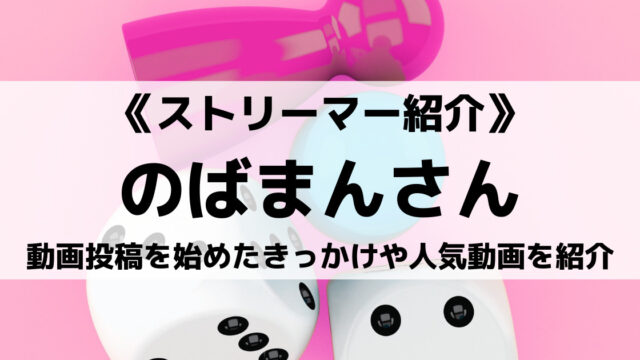 人気実況者のヒラノ課長とは プロフィールや過去の経歴などを紹介 Eスポ 日本最大級のesportsメディア