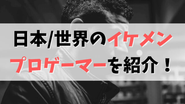アニメーターの給料 収入は高い 中国 海外と比較 Eスポ 日本最大級のesportsメディア