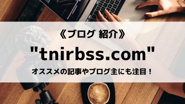 tnirbss.com