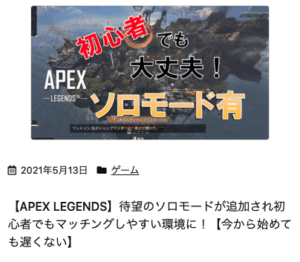 ApexLegends
