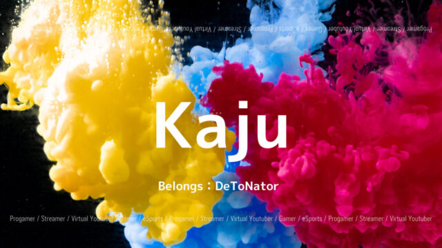 「DeToNator」の「Kaju」選手について紹介！