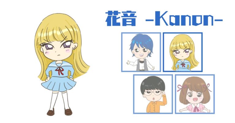 Kanon