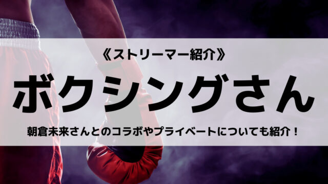 Sasatikkさんとは プレイしているゲームからプライベートまでご紹介 Eスポ 日本最大級のesportsメディア