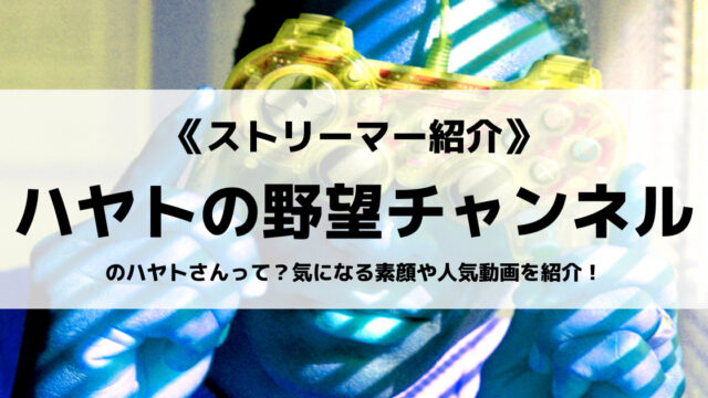 野良連合のジャンヌさんとは 使用デバイスやcodモバイルの手元動画も紹介 Eスポ 日本最大級のesportsメディア