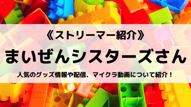 テオラさんとはどんな実況者 顔出しについてやpixivでの活動を紹介 Eスポ 日本最大級のesportsメディア