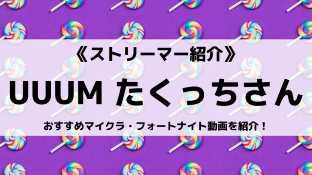 オサミンティヌス3世さんとは 素顔や仕事 オススメ動画やコラボした有名人も紹介 Eスポ 日本最大級のesportsメディア