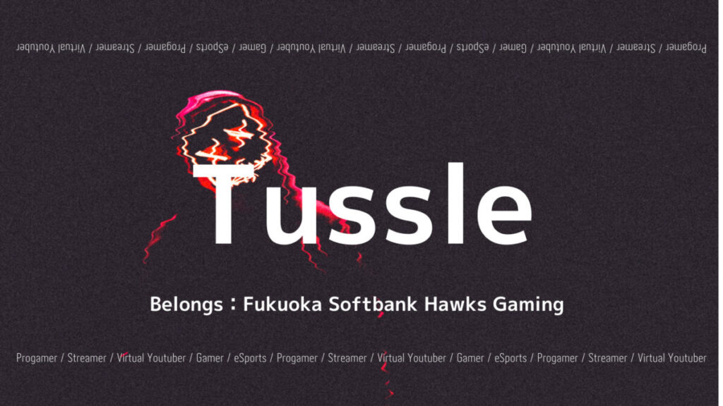 「SHGのTussle選手のLoL戦績やデバイスなどプロフィール」のアイキャッチ画像
