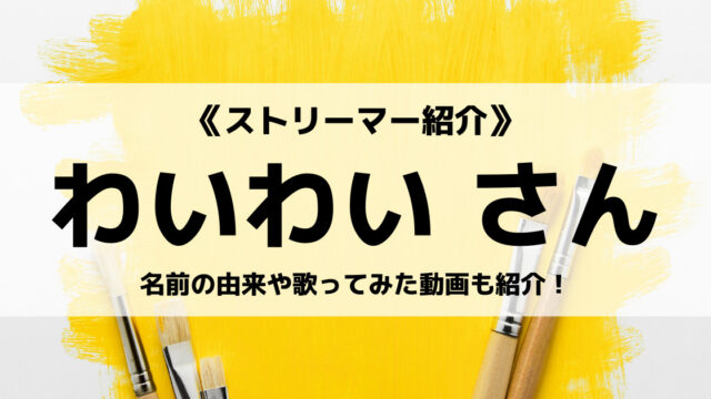 実況者ねが本拠地さんとは オススメのminecraftや歌ってみた動画についても紹介 Eスポ 日本最大級のesportsメディア