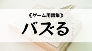 すきぴの意味とは 彼ピや彼ピッピの意味との違いとは ゲーム用語集 Eスポ 日本最大級のesportsメディア すきぴの意味とは 彼ピや彼ピッピの意味との違いとは ゲーム用語集 Eスポ 日本最大級のesportsメディア