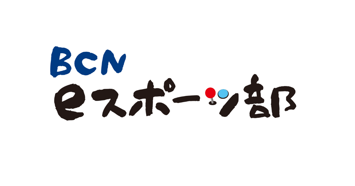 BCNeスポーツ部