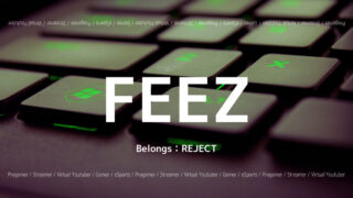 「REJECT」の「FEEZ」選手について紹介!
