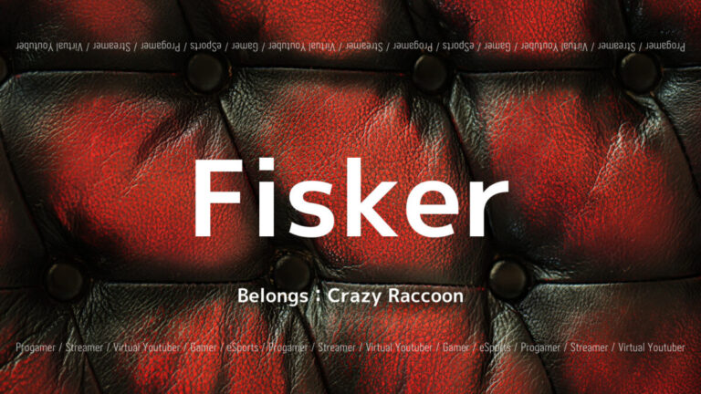 「Crazy Raccoon」の「Fisker」選手について紹介！