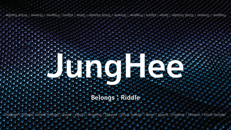 「Riddle」の「JungHee」選手について紹介！