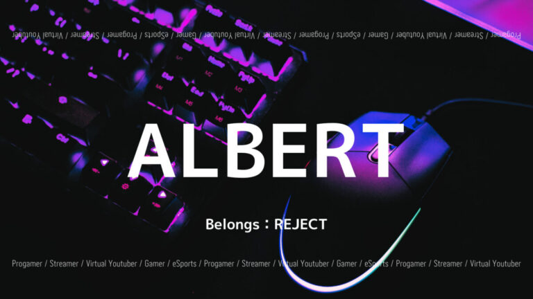「REJECT」の「ALBERT」選手について紹介！