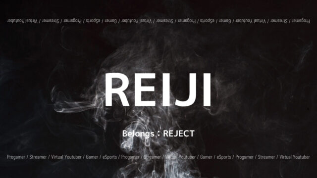「REJECT」の「REIJI」選手について紹介！