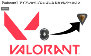 VALORANT