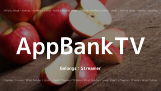 AppBankTV