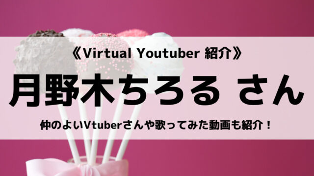 Live所属の神楽すずさんとは ゲーム配信での数々の名言も紹介します Eスポ 日本最大級のesportsメディア