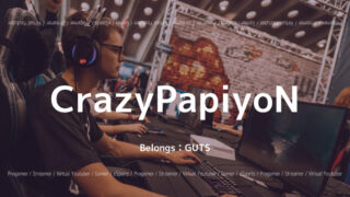 GUTS・CrazyPapiyoN