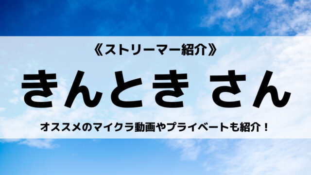 つわはすさんとは ロックマンなど人気の実況動画と復活の真相について解説 Eスポ 日本最大級のesportsメディア