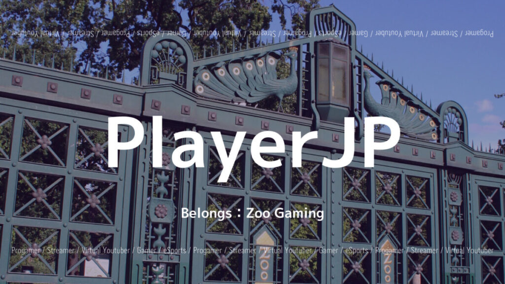 「PlayerJP選手のPUBG大会成績や使用デバイスなどプロフィール！」のアイキャッチ画像