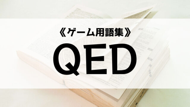 すきぴの意味とは 彼ピや彼ピッピの意味との違いとは ゲーム用語集 Eスポ 日本最大級のesportsメディア すきぴの意味とは 彼ピや彼ピッピの意味との違いとは ゲーム用語集 Eスポ 日本最大級のesportsメディア