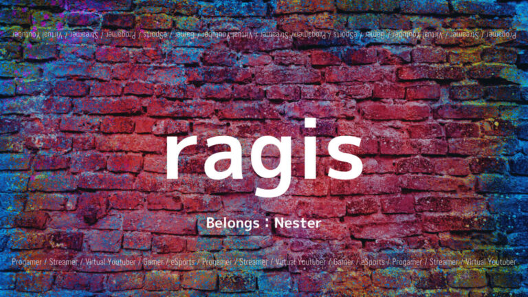 「Nester」の「ragis」さんについて紹介！