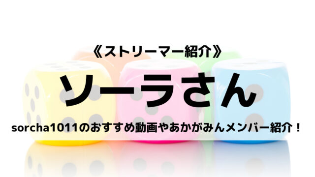 ゆっくり実況者のりうさんとは プロフィールや主にプレイしているゲームを紹介 Eスポ 日本最大級のesportsメディア