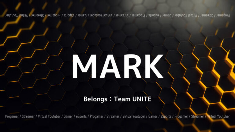 「Team UNITE」の「マーク」選手について紹介！